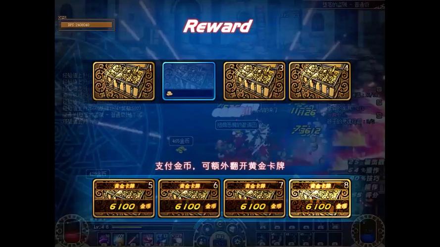 DNF超强去污洗一洗需要在线时长吗