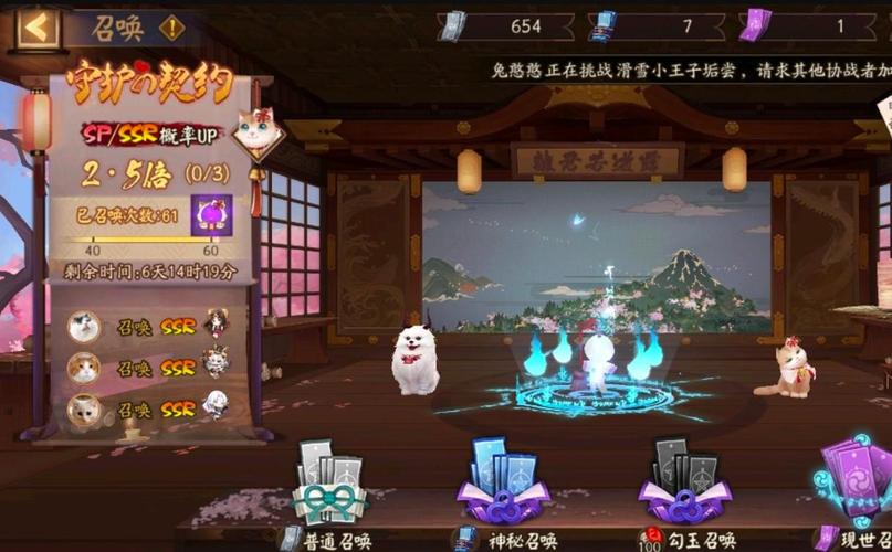 阴阳师非酋成就完成介绍