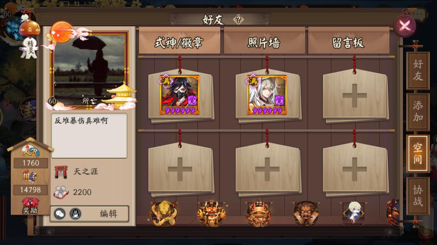 非酋系列成就的奖励包含什么?