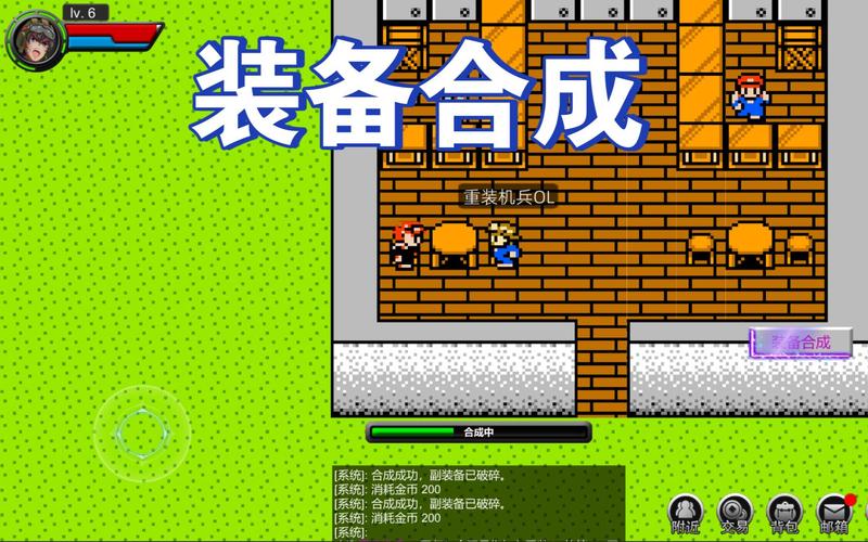 求救,怎么打开重装机兵2重制版里面那个可疑的箱子