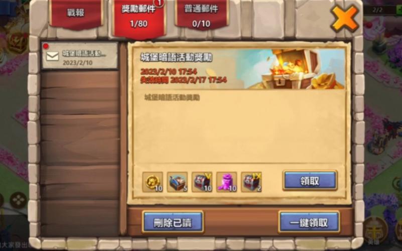 城堡争霸雷神天赋，城堡争霸雷神宝藏？