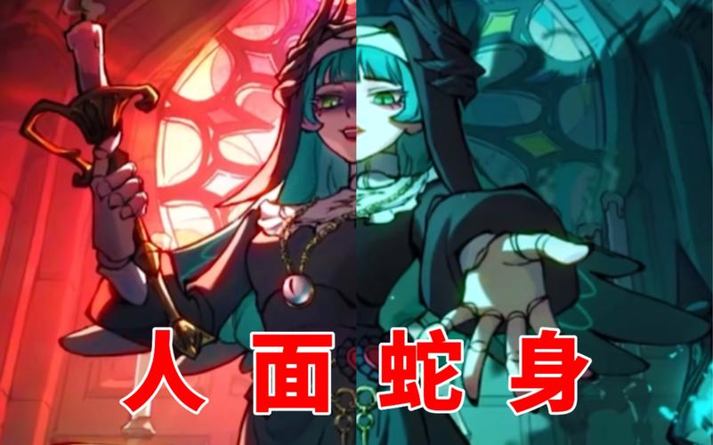 魔渊之刃蛇女的打法技巧分享