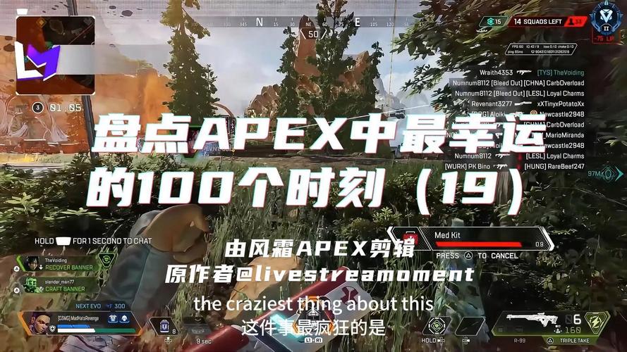apexrevenant怎么玩