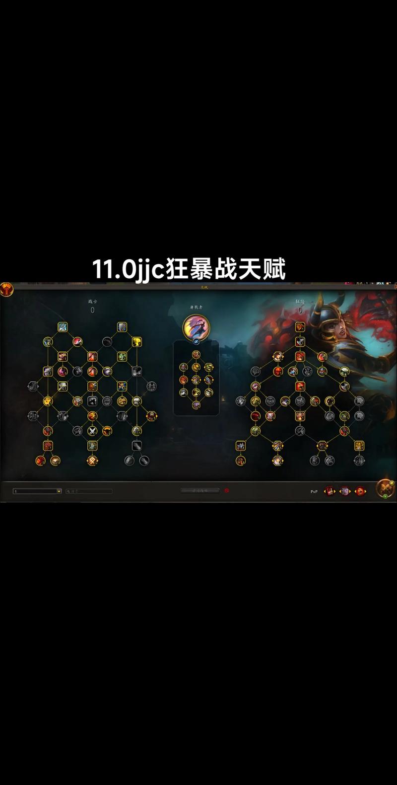 魔兽世界怎么开双天赋,是自动开还是到训练师那?