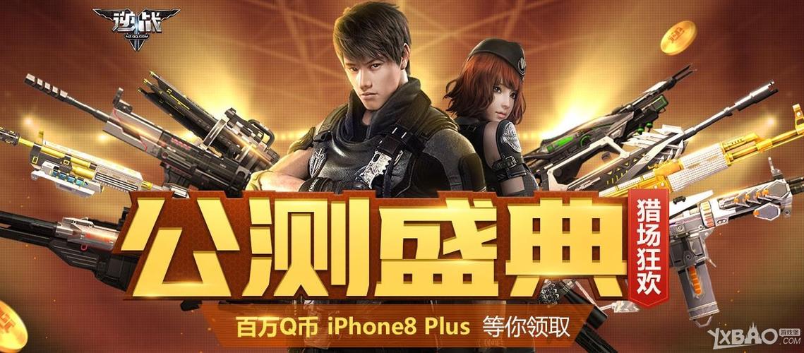 逆战五月新兵注册礼活动网址是什么?