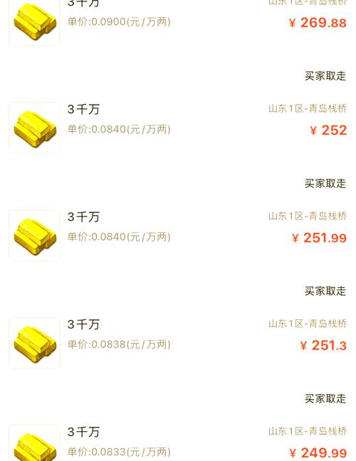 梦幻西游怎么快速挣钱