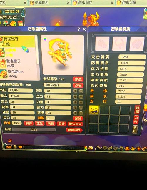 梦幻西游59级如何快赚钱