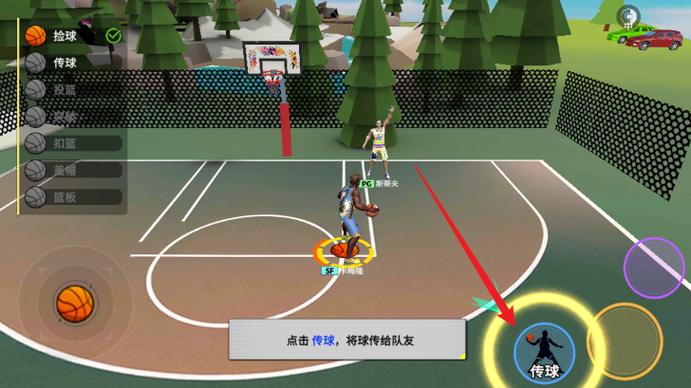 街篮手游怎么防守