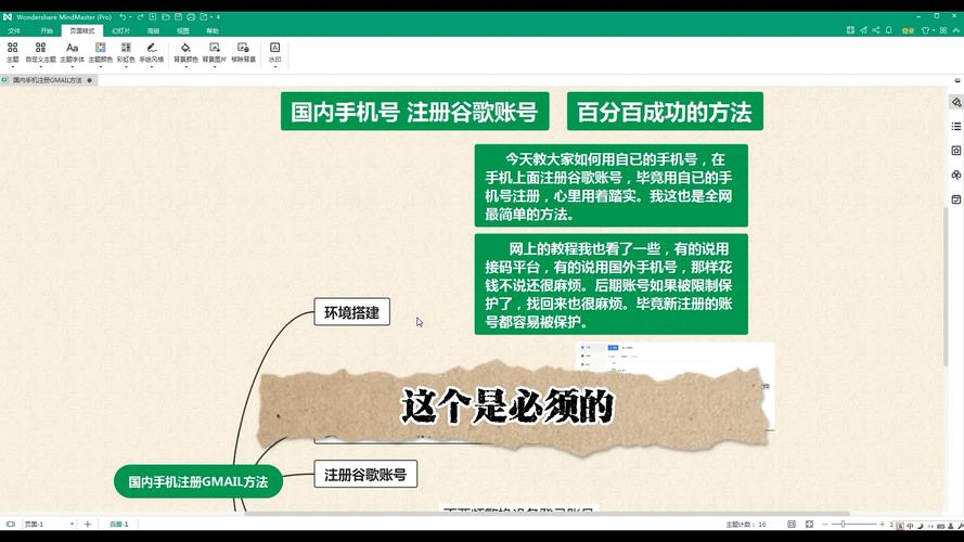 新手入门基础怎么注册怎么操作、