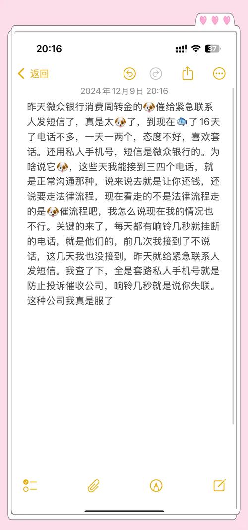 奇怪的电话全结局达成条件详解介绍_奇怪的电话全结局达成条件详解是什么...