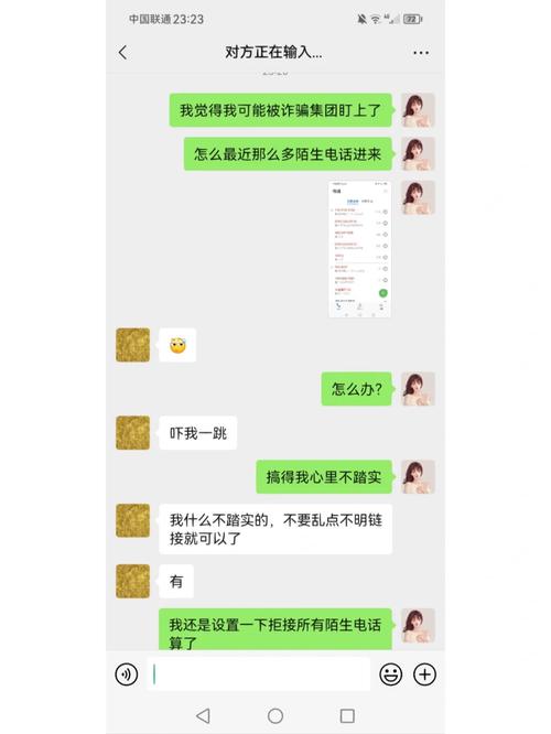 最近经常接到奇怪的陌生电话接了也不说话不到十秒对方就挂了各位有...