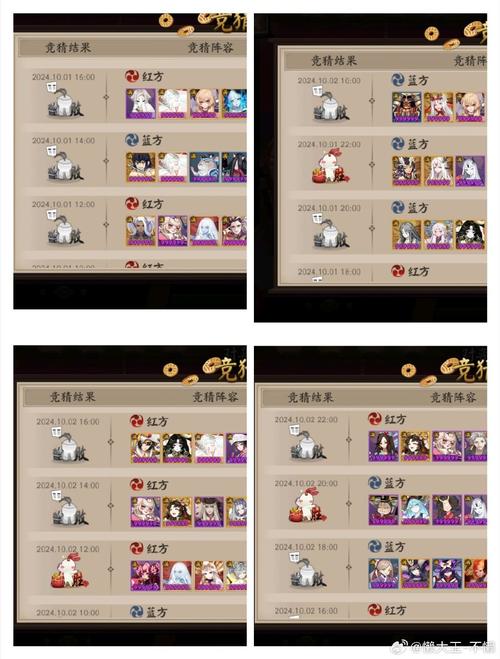 最终幻想14骚乱坑道铜铃铜山副本攻略