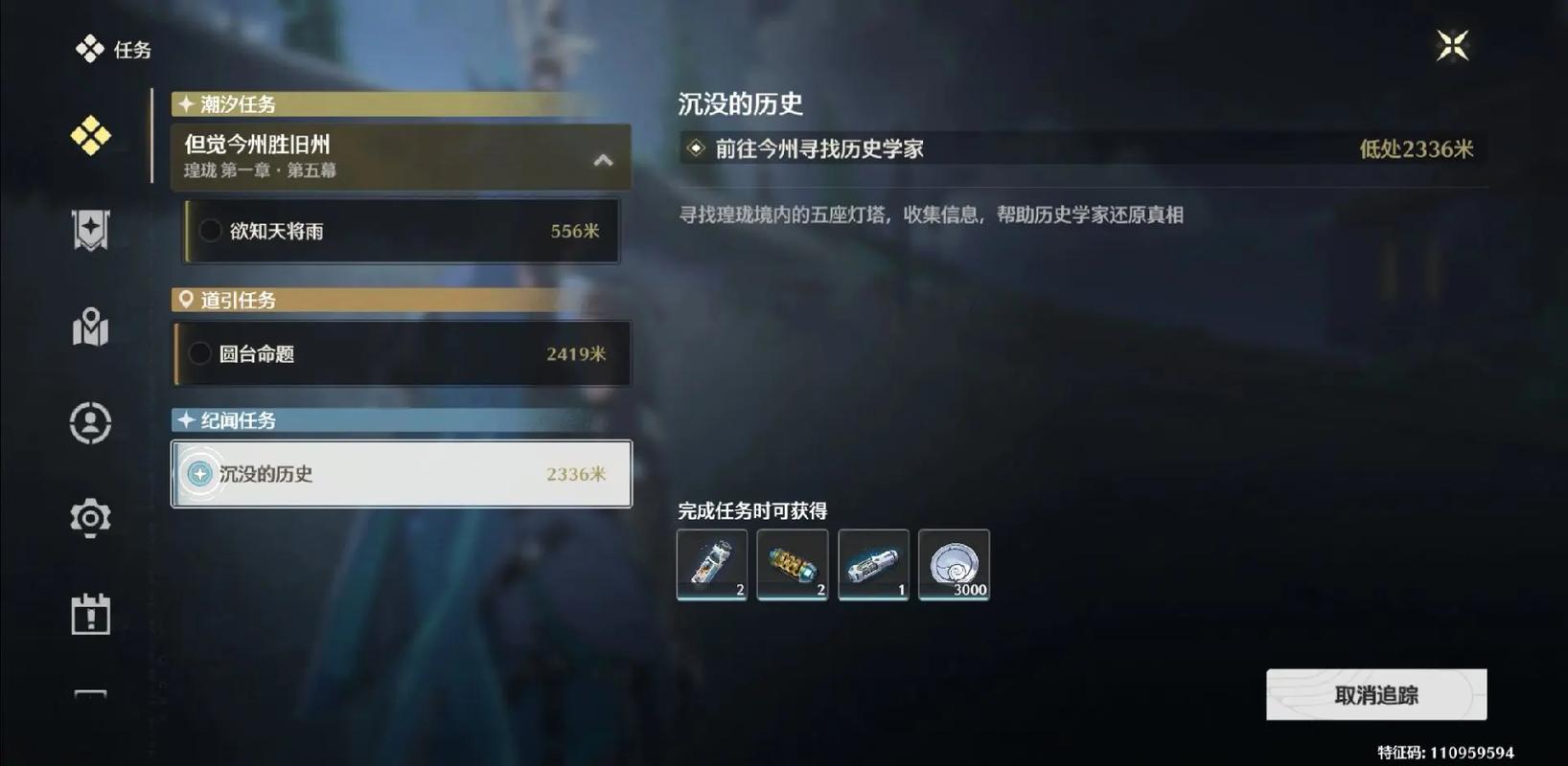 最终幻想14新手灯塔站位详细分析介绍_最终幻想14新手灯塔站位详细分析是...