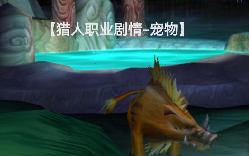 魔兽世界猎人怎么喂宠物的