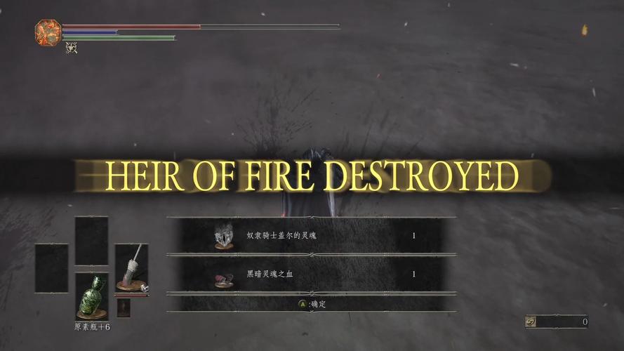 黑魂3dlc2打完盖尔该去哪儿