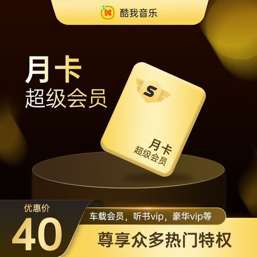 买月卡可以升级VIP等级吗