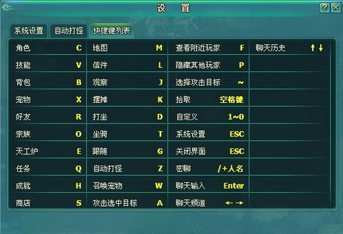 4399明朝传奇怎么快速到达VIP5级?
