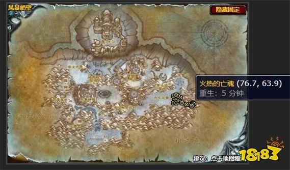 魔兽世界7.2.5不稳定的能量任务怎么做