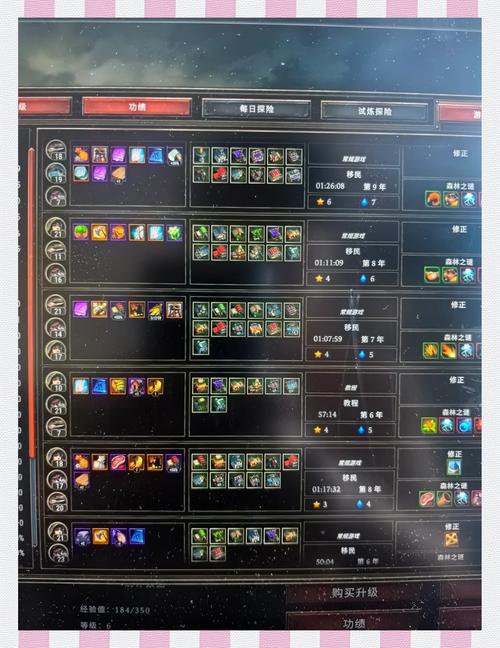 魔兽世界风暴之心任务怎么做?