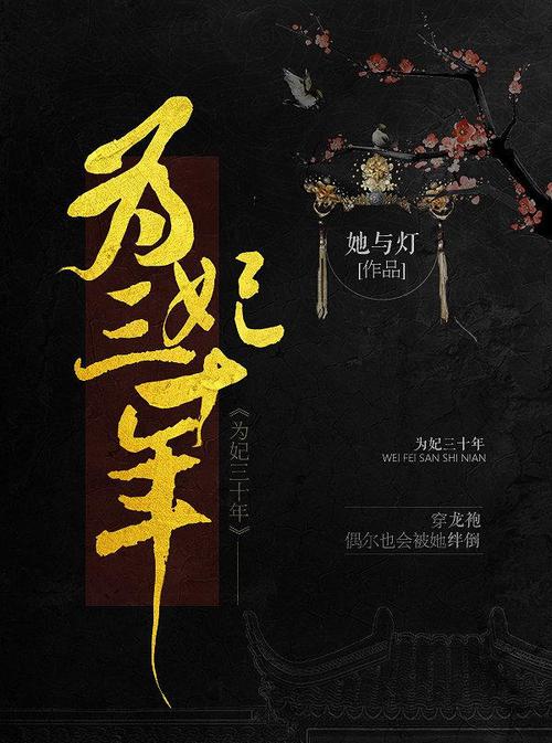 神仙道仙沉香怎么样?好用么??