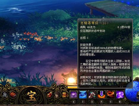 鬼吹灯外传的职业介绍