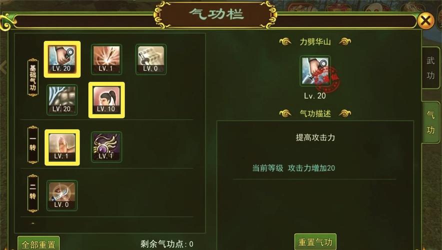 热血江湖刀客武功介绍
