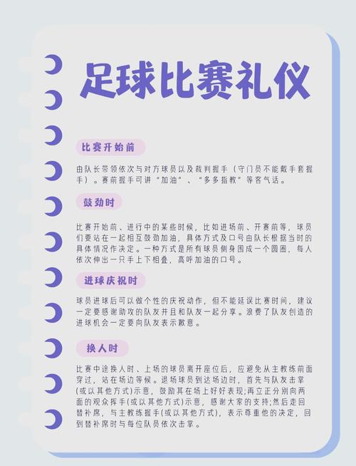 足球经理2021攻略后边卫选择方法详解FootballManager2021攻略后边卫选择...