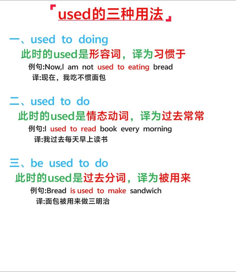 amused和amusing的区别是什么