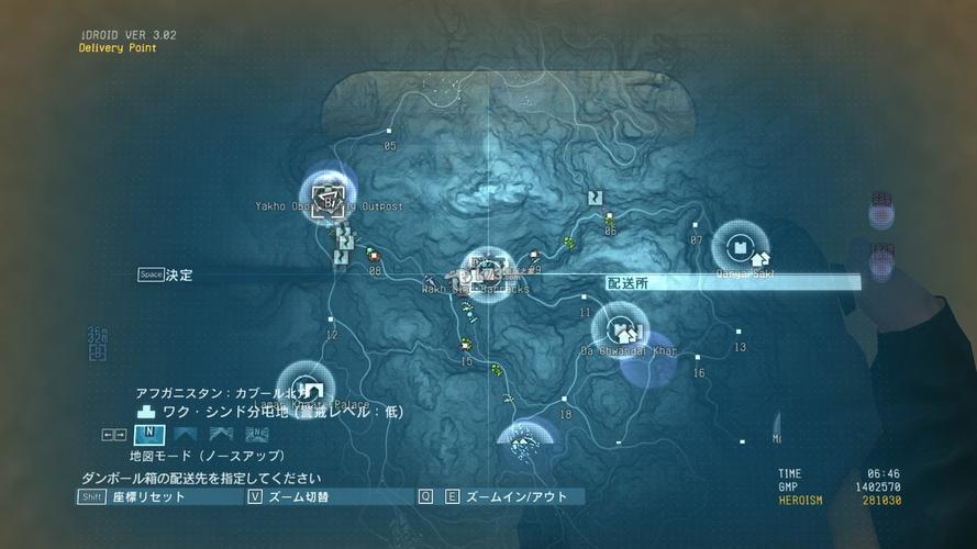 合金装备5幻痛材料快速转化技巧