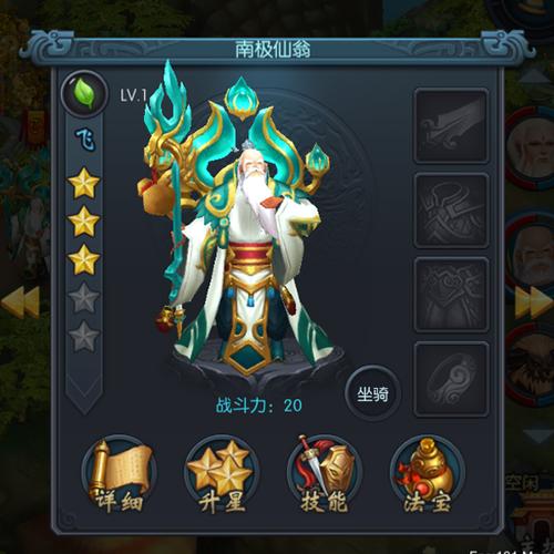 南极仙翁技能与组合搭配分析
