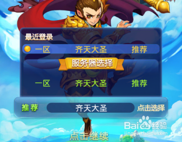 欢乐西游卡牌进化材料掉落大全