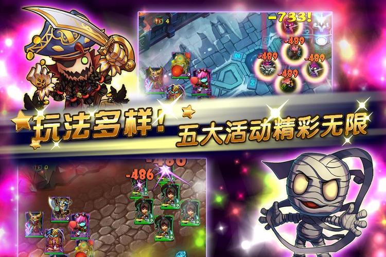 撸你妹-撸啊撸lol的游戏副本内容说明