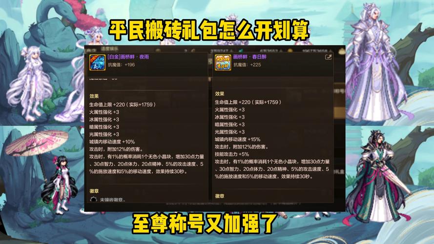 DNF四周年活动纪念礼包免费领取攻略