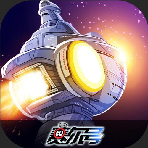 赛尔号飞船游戏秘籍?
