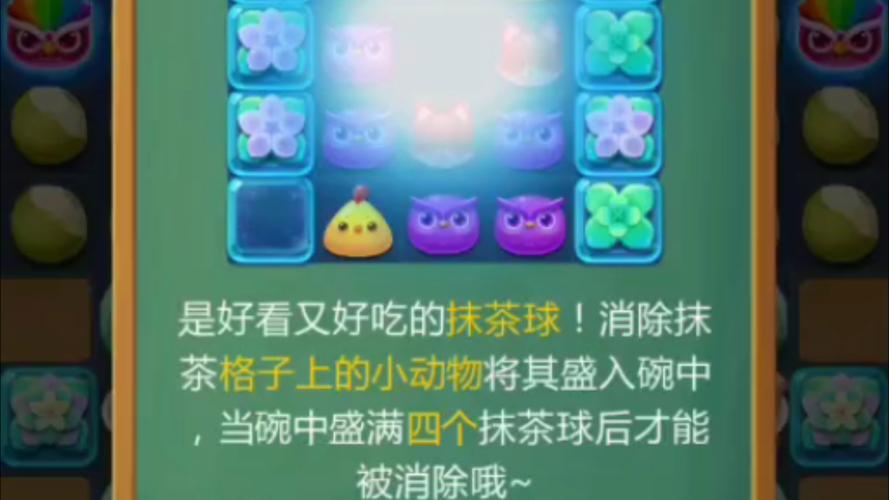 消消乐海滨假日第1关怎么通关消消乐海滨假日第1关图文通关攻略快吧手...