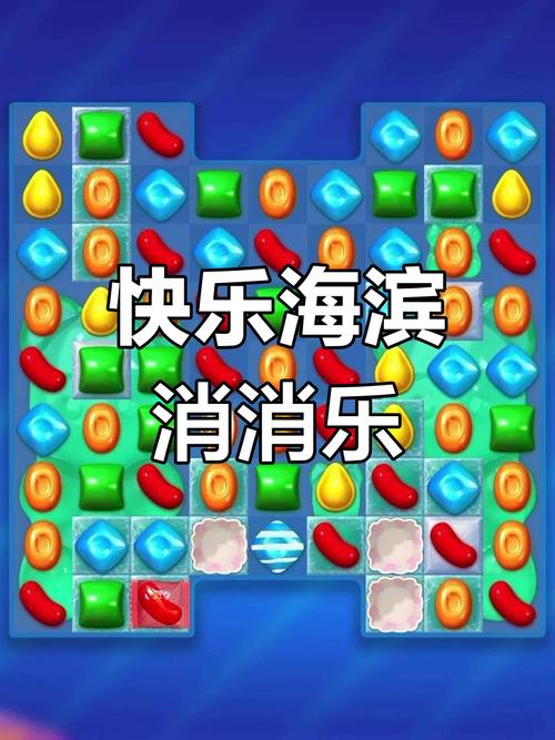 海滨消消乐海滨消消乐要怎么退出部落