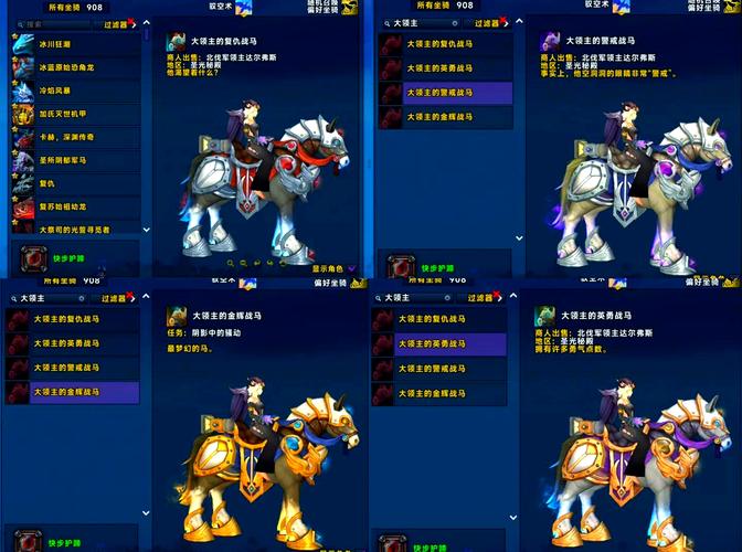 魔兽世界7.2任务解锁史诗飞行坐骑详解介绍_魔兽世界7.2任务解锁史诗飞行...