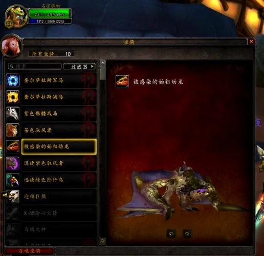魔兽世界wlk部落传家之宝商人在哪-wlk部落传家之宝商人位置分享