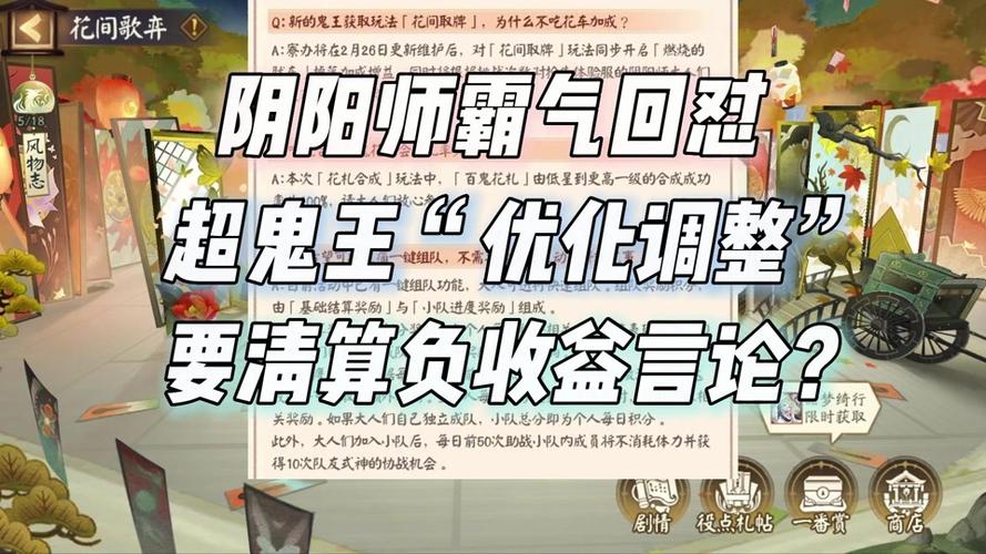 阴阳师体力食盒升级对应勋章数量一览
