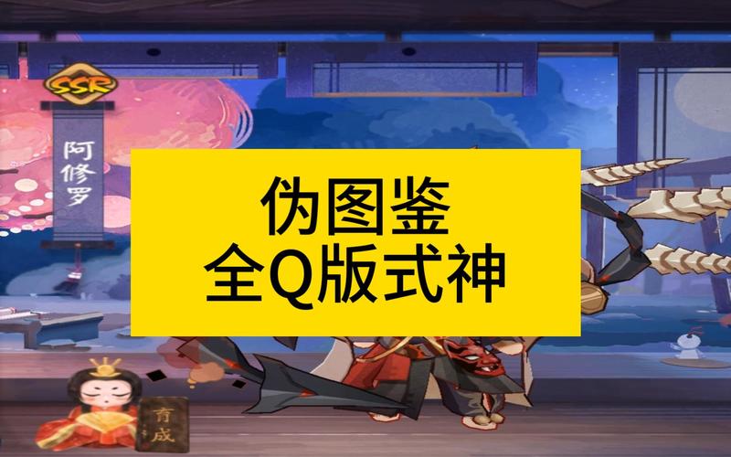 ...pc桌面版怎么下载安装阴阳师pc桌面版下载安装教程