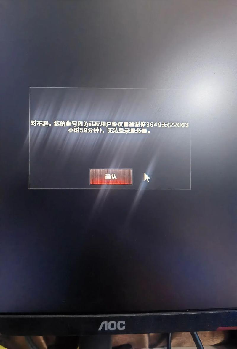 cf与主机连接失败0-3到底怎么解决