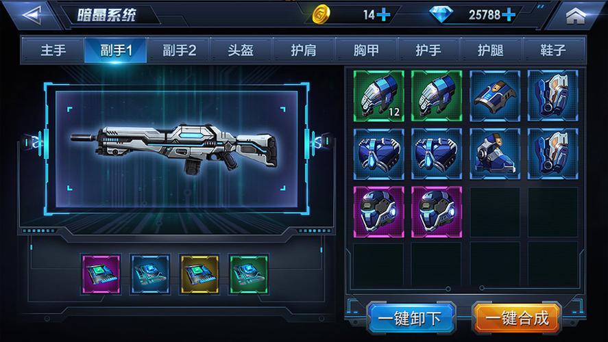 星际火线贸易资站台有什么用