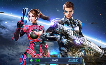 星际火线怎么样?星际火线玩法攻略!