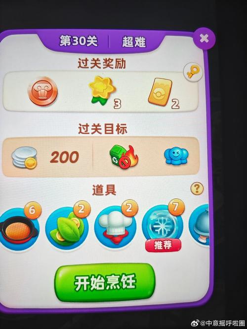 天天斗西游这游戏怎么没有了
