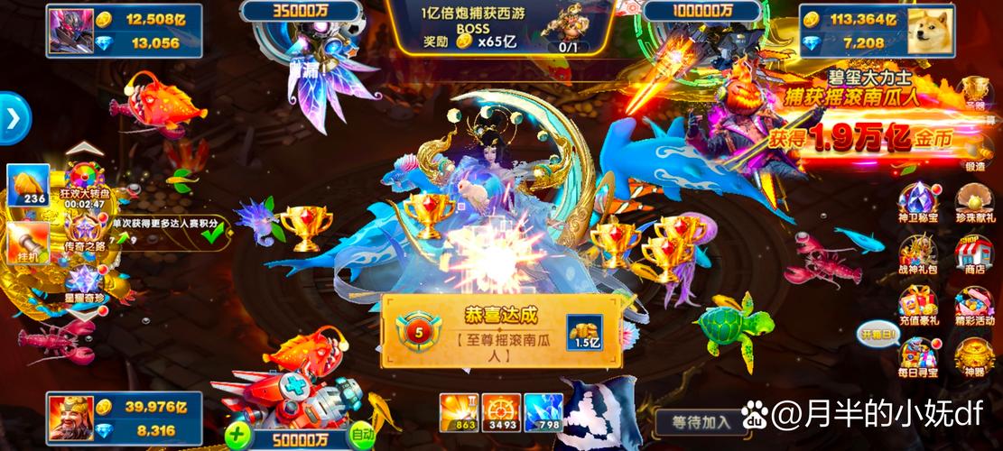 《天天斗西游》锁妖塔系统揭秘介绍_《天天斗西游》锁妖塔系统揭秘是什么...