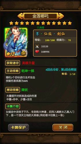 天天爱西游还能玩吗
