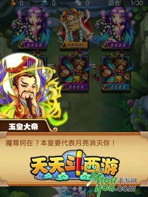 天天斗西游副本系统解析介绍_天天斗西游副本系统解析是什么