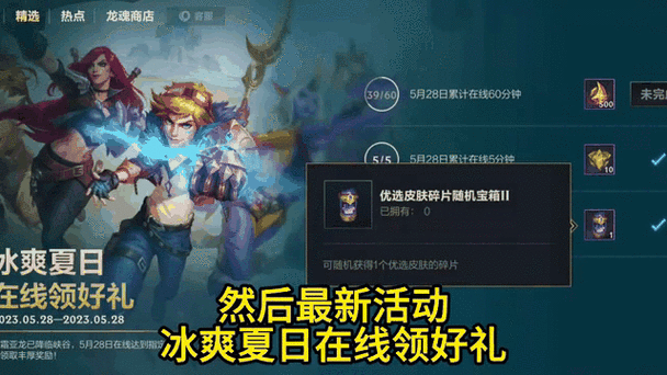 斯维因的秘密怎么拼图