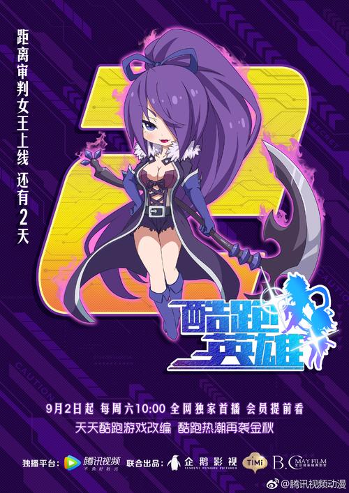 天天酷跑旗袍小萌和电玩萝莉哪个好