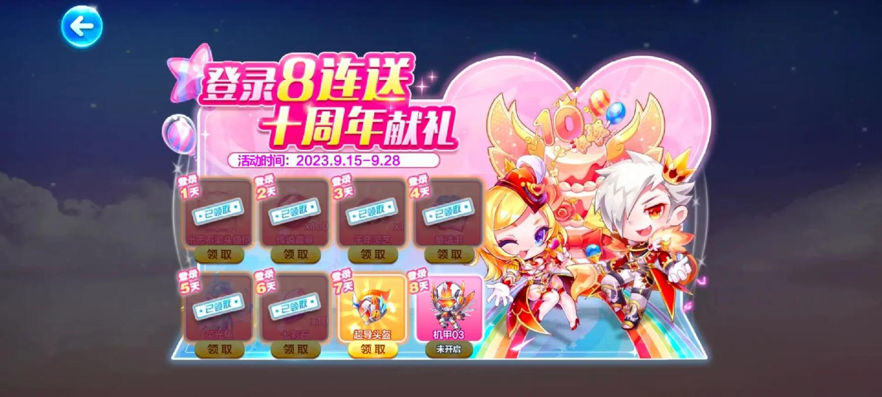 天天酷跑旗袍小萌入手价值分析[图]-手游攻略-游戏鸟手游网